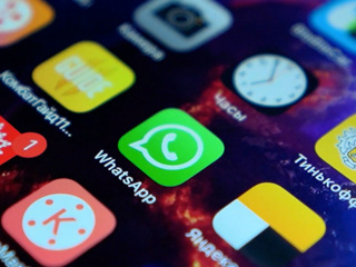 Вести в 20:00. Теперь придется платить: вирусная атака на WhatsApp