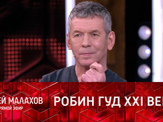 Прямой эфир. Смертельная забота: адвокат крал деньги и отжимал квартиры стариков