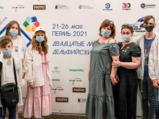 Стартовали Двадцатые молодежные Дельфийские игры
