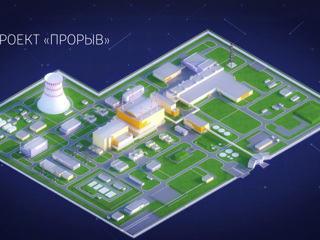 Замкнутый ядерный цикл: в России заложили "философский камень" энергетики