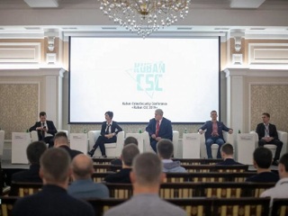 Кубань примет участников международной конференции по кибербезопасности
