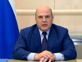 Михаил Мишустин прибыл в Екатеринбург