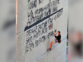 Вести. "Я к Вам пишу...": романтик из Тамбова разместил стих на стене многоэтажного дома