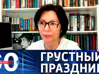 60 минут. Экс-депутат Рады: как при Зеленском, над конституцией Украины не измывались никогда