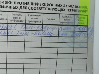 Первое уголовное дело за липовые справки о прививках возбуждено в Красноярске