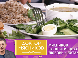 Доктор Мясников. Мясников разрешил диабетикам сладкое и бокал вина