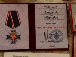 Вести. Дежурная часть. Служебный подкуп: в Тосно задержан лжеофицер ФСБ
