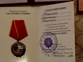 Вести. Дежурная часть. Эфир от 05.07.2021 (21:30)