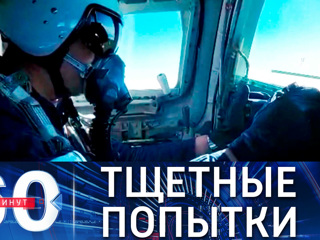 60 минут. НАТО испытывает на прочность оборону России. Эфир от 07.07.2021 (18:40)