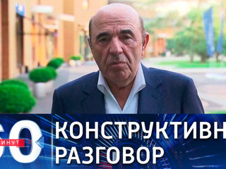 Нардеп Рады Рабинович рассказал о встрече в Москве с Козаком и депутатами ГД РФ
