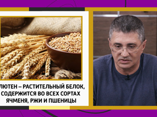 Мясников отвечает, полезна ли безглютеновая диета и кому она подходит