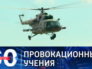 60 минут. Украинские медали британским морякам за вторжение в территориальные воды РФ