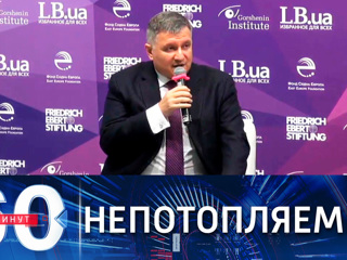 60 минут. Подготовка очередного майдана на Украине
