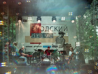 Джазовый фестиваль Бродский Drive проходит в Санкт-Петербурге