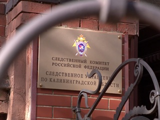 Педофила осудили за насилие над 13 мальчиками в Калининградской области