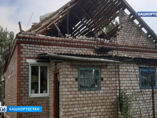 Шквалистый ветер сорвал крыши с домов в нескольких районах Башкирии
