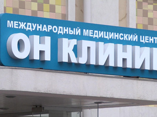 Вести в 20:00. Нет реанимации, но хочется заработать: частные клиники на первых этажах