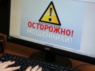 В Ставрополье виртуальный альфонс лишил пенсионерку миллиона рублей