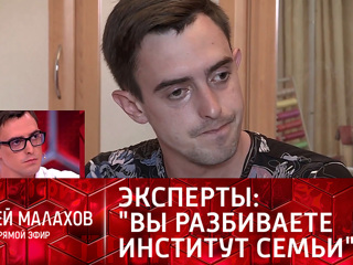 Прямой эфир. Молодой, горячий: герой программы стал отцом, не сделавшись мужчиной