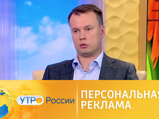 Утро России. В Государственной думе планируют упорядочить работу умных лент