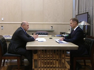 Новости на России 24. Михаил Мишустин провел встречу с руководителем Федерального казначейства