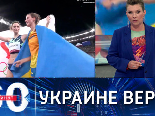 60 минут. Украинская прыгунья Магучая извинилась за фото с россиянкой Ласицкене
