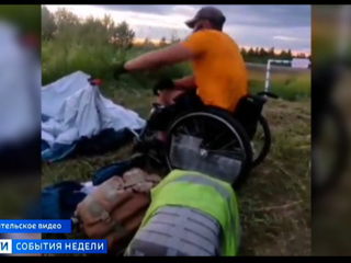 Сибирский Форест Гамп на инвалидной коляске проедет более 1300 км до Байкала