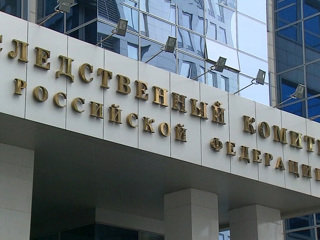 Полтора миллиона за беглеца