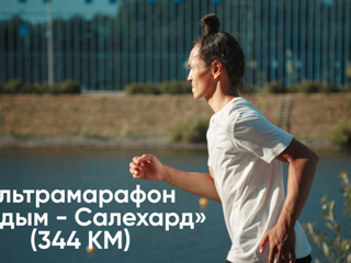 344 километра: житель Ямала пробежит первый ультрамарафон за полярным кругом