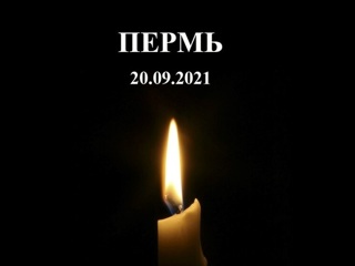 Крым скорбит: Сергей Аксенов выразил соболезнования после стрельбы в Перми