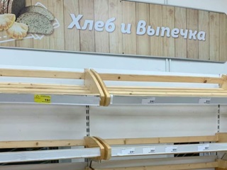 В Йошкар-Оле с прилавков магазинов исчез хлеб