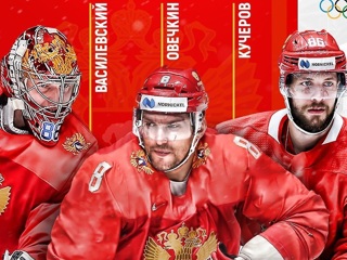 Олимпиада-2022: ФХР представила трех хоккеистов сборной России