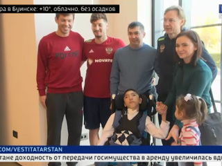 Футболисты сборной России помогли оплатить лечение мальчику из Татарстана