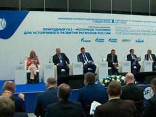 Итоги поразительные: X Международный газовый форум прошел в Петербурге
