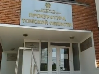 Томскую пенсионерку осудили за нападение с топором на будущего жениха