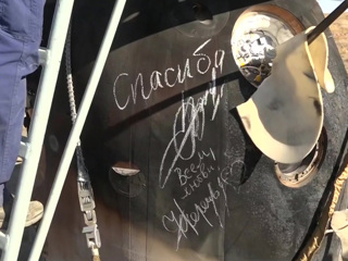 Пересильд и Машков оставили памятные надписи на аппарате 