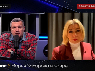 МИД РФ: заявления о сдерживании России это новая школа мысли в ФРГ