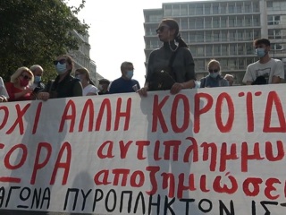 Антиковидные протесты: от Италии до США