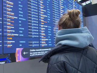 Росавиация обновила данные о запрете на полеты в 11 аэропортов