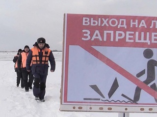 Замерзающего на Волге рыбака спасли в Татарстане