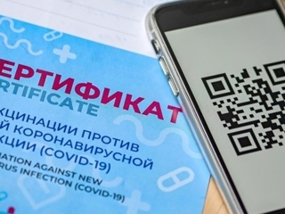 В Крыму вернули электронные сертификаты