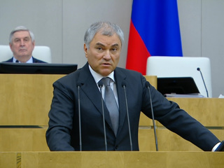 Володин поручил изучить целесообразность выплат по госдолгу России