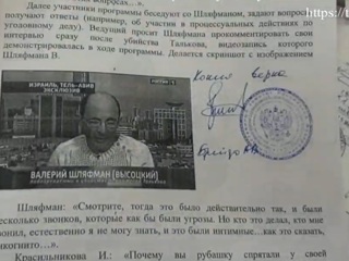 Петербургский суд постановил арестовать убийцу Игоря Талькова