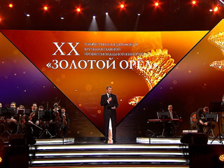 В Москве началась торжественная церемония вручения премии 