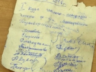 В Кунгурской ледяной пещере нашли записку из 1946 года