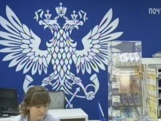 Российская почта приостановила прием отправлений на Украину