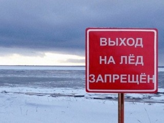 В Карелии под лед провалились два рыбака, найдено тело только одного