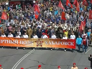 Около 60 тысяч человек приняли участие в шествии в День Победы в Хабаровске