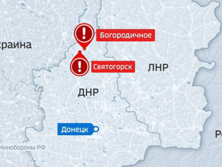 Украинская армия отступает из Святогорска, но получается плохо