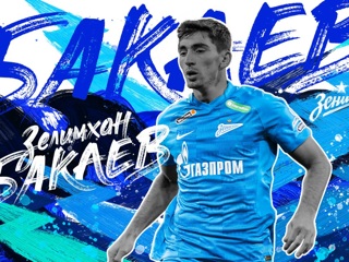 Бакаев забил первый мяч за "Зенит"